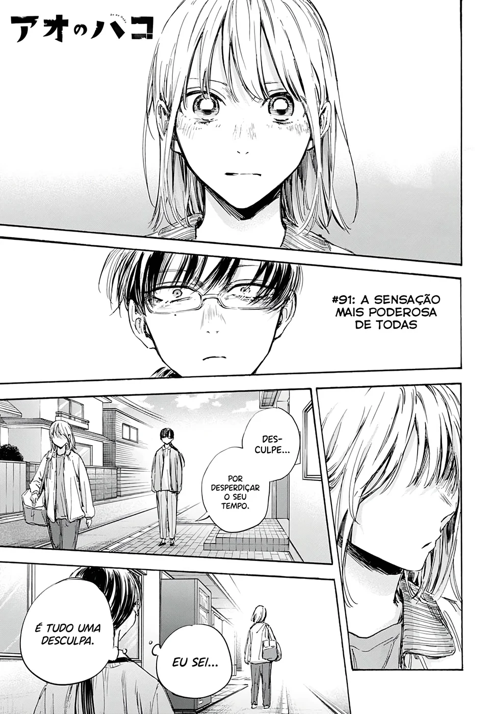 Read Blue Box pt Manga Online