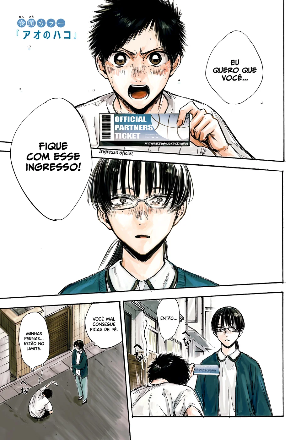 Read Blue Box pt Manga Online