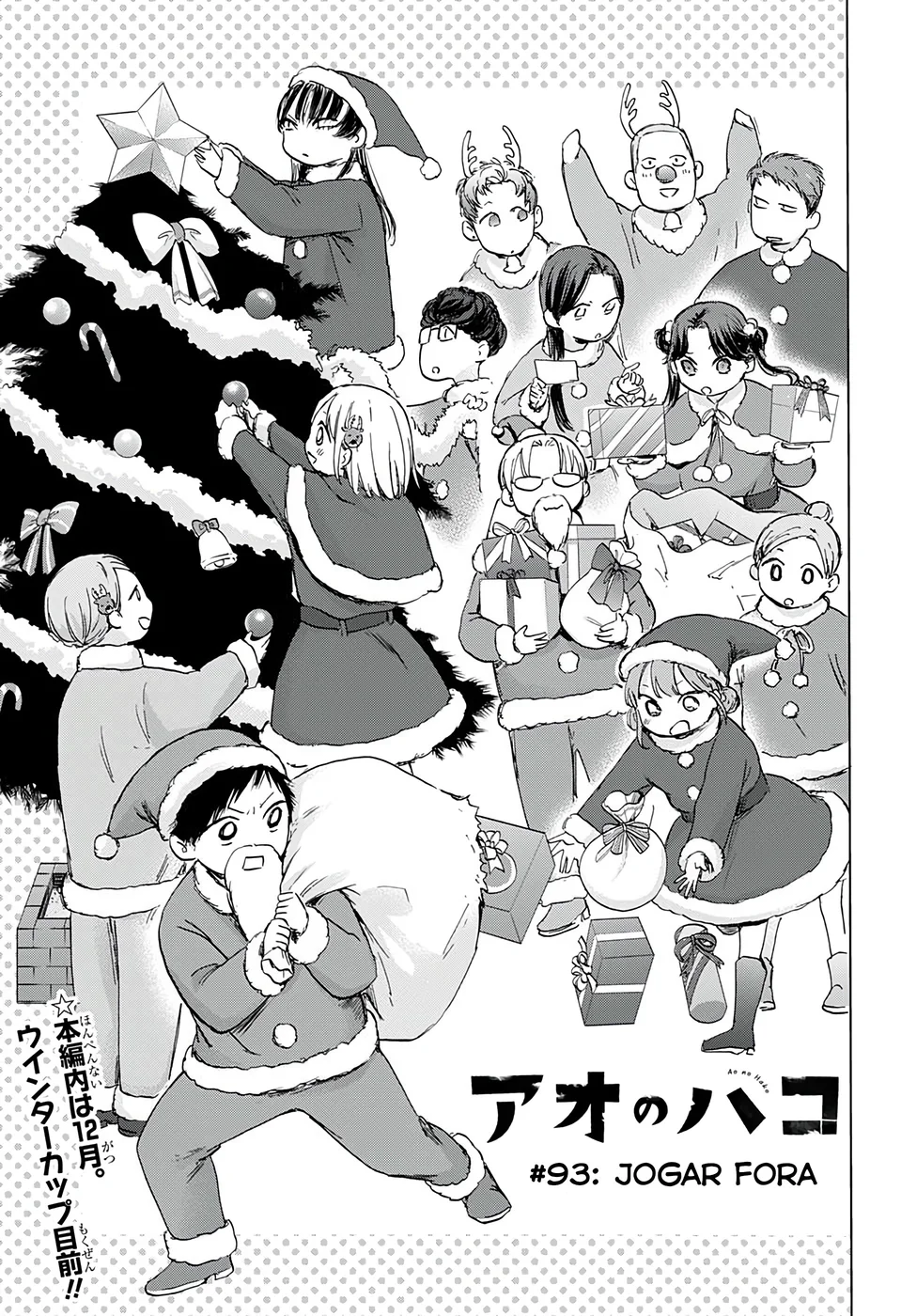 Read Blue Box pt Manga Online