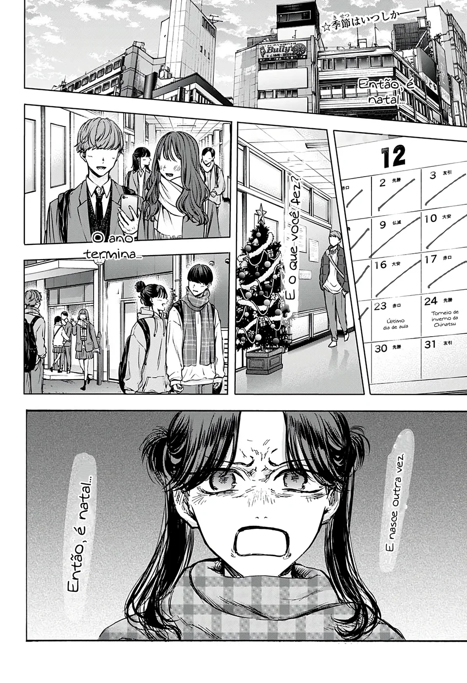 Read Blue Box pt Manga Online