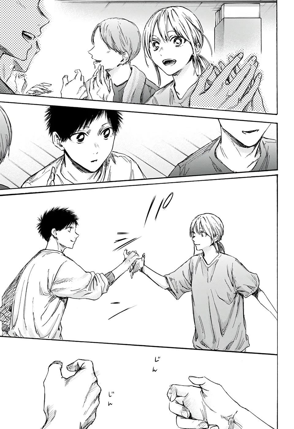 Read Blue Box pt Manga Online