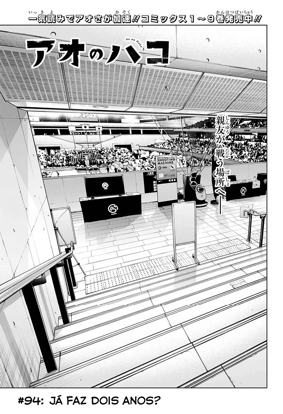 Read Blue Box pt Manga Online