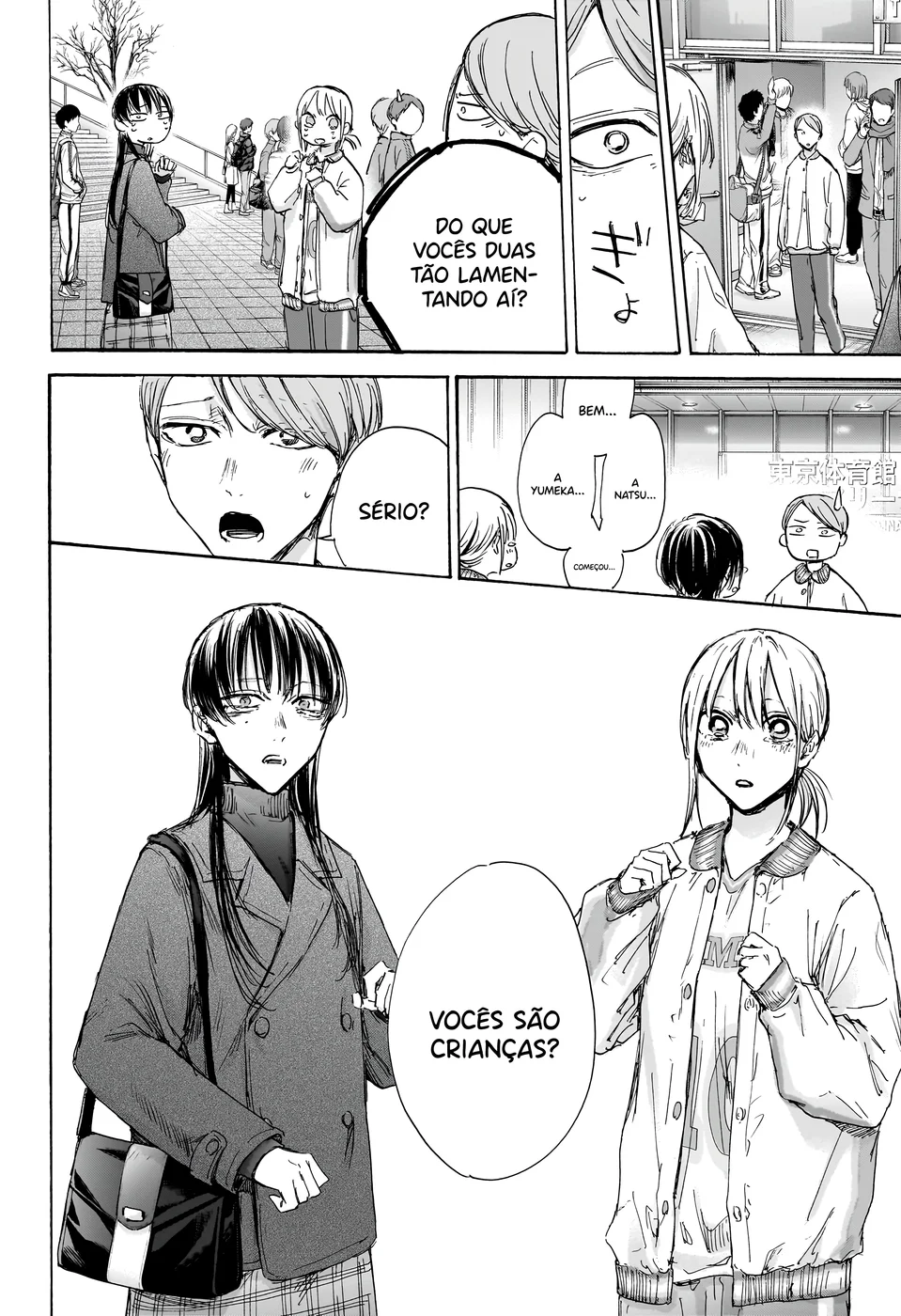 Read Blue Box pt Manga Online
