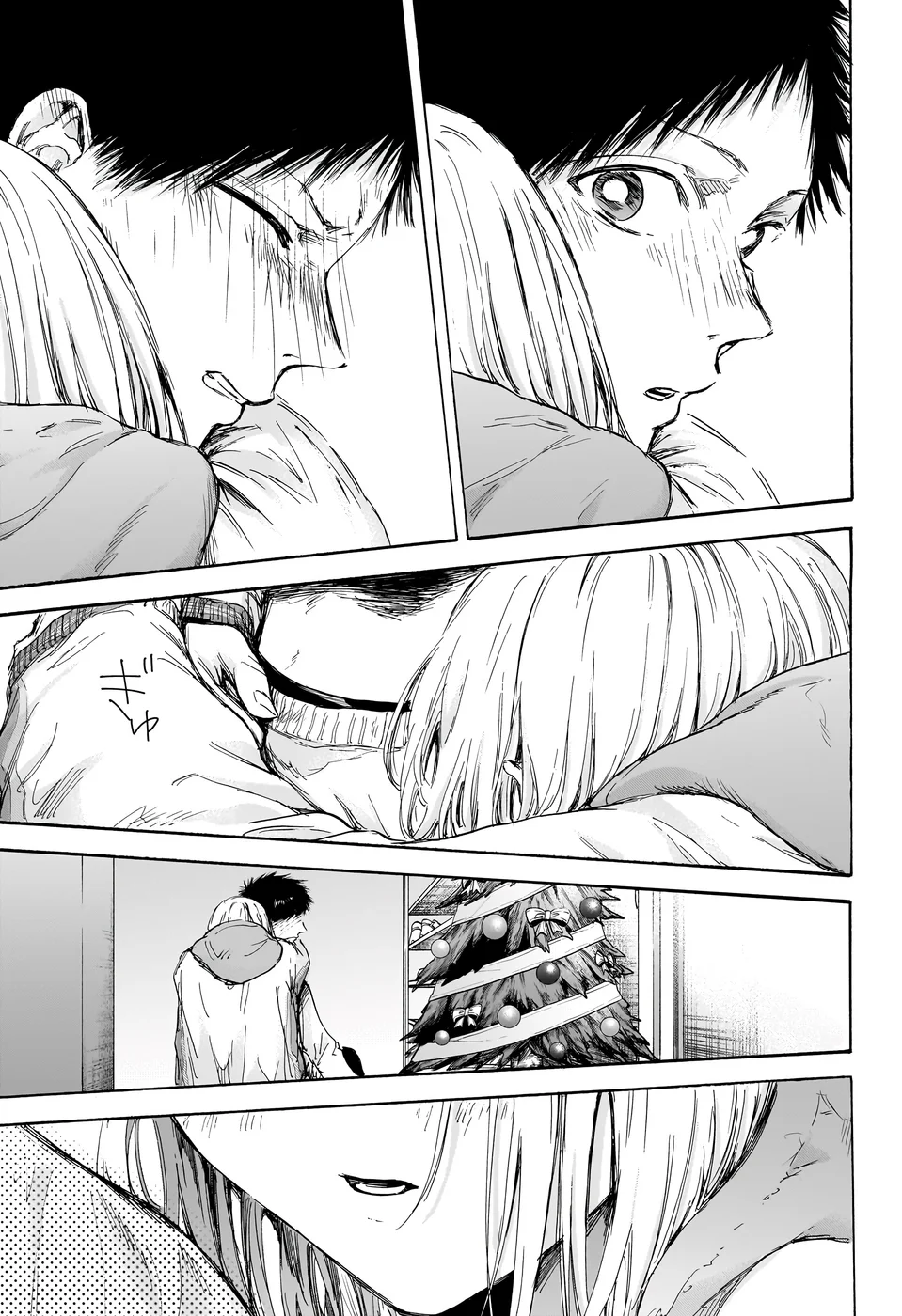 Read Blue Box pt Manga Online