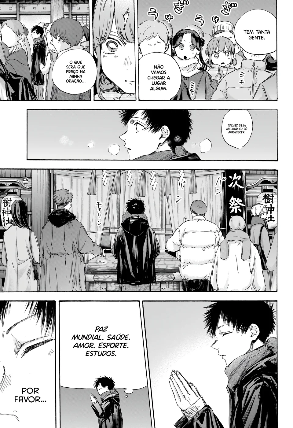 Read Blue Box pt Manga Online