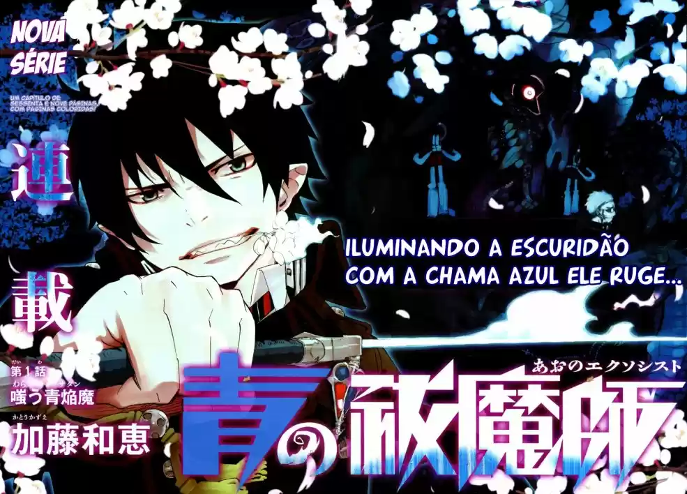 Read Blue Exorcist pt Manga Online