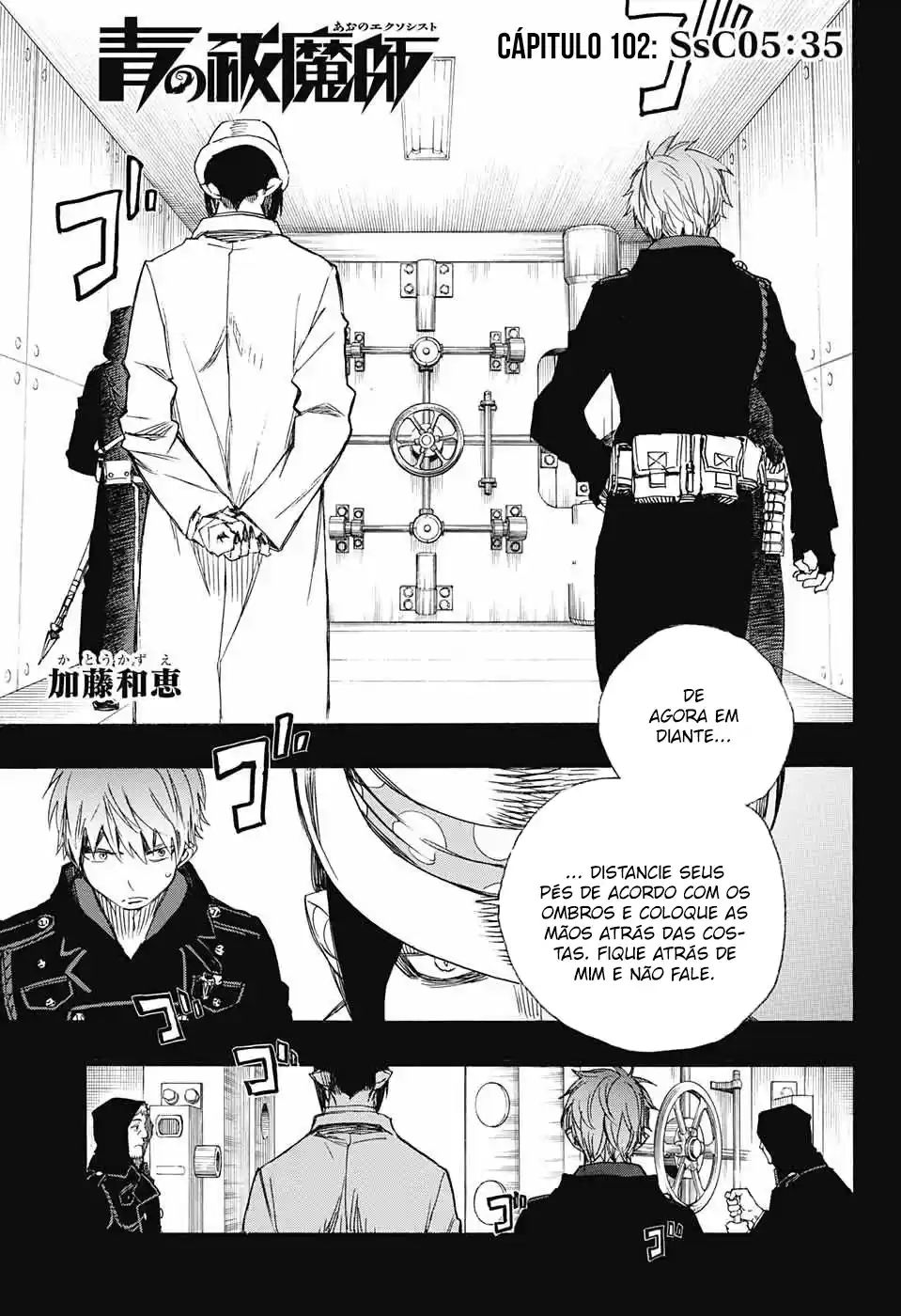 Read Blue Exorcist pt Manga Online