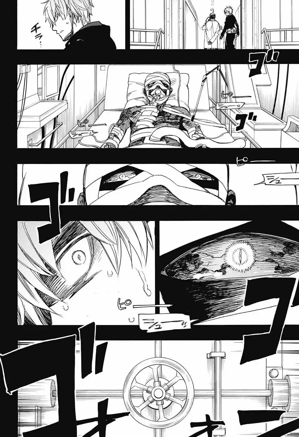 Read Blue Exorcist pt Manga Online