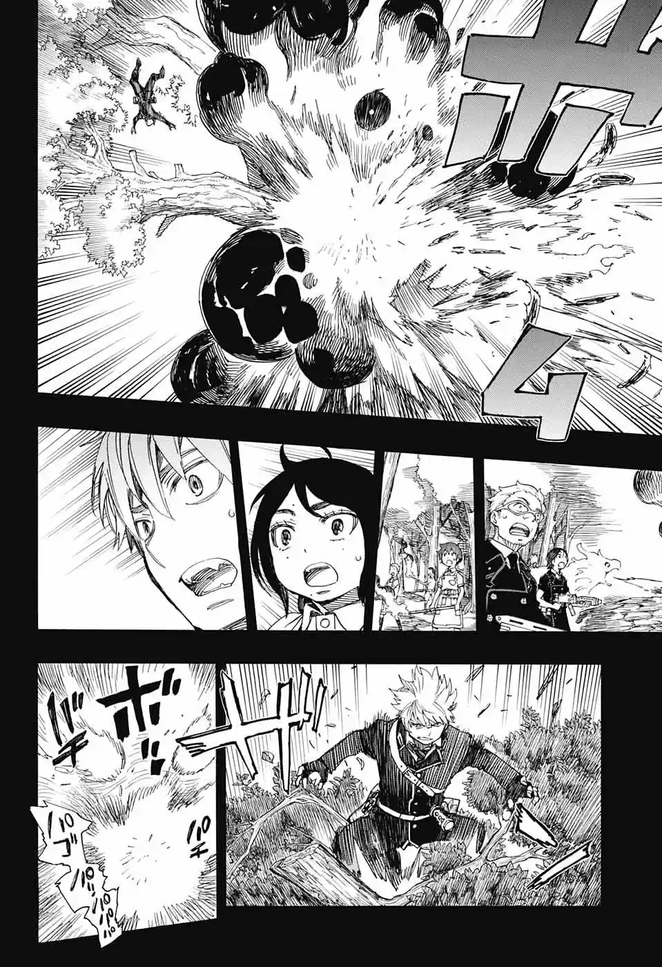 Read Blue Exorcist pt Manga Online