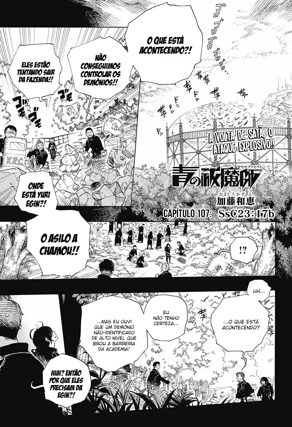 Read Blue Exorcist pt Manga Online