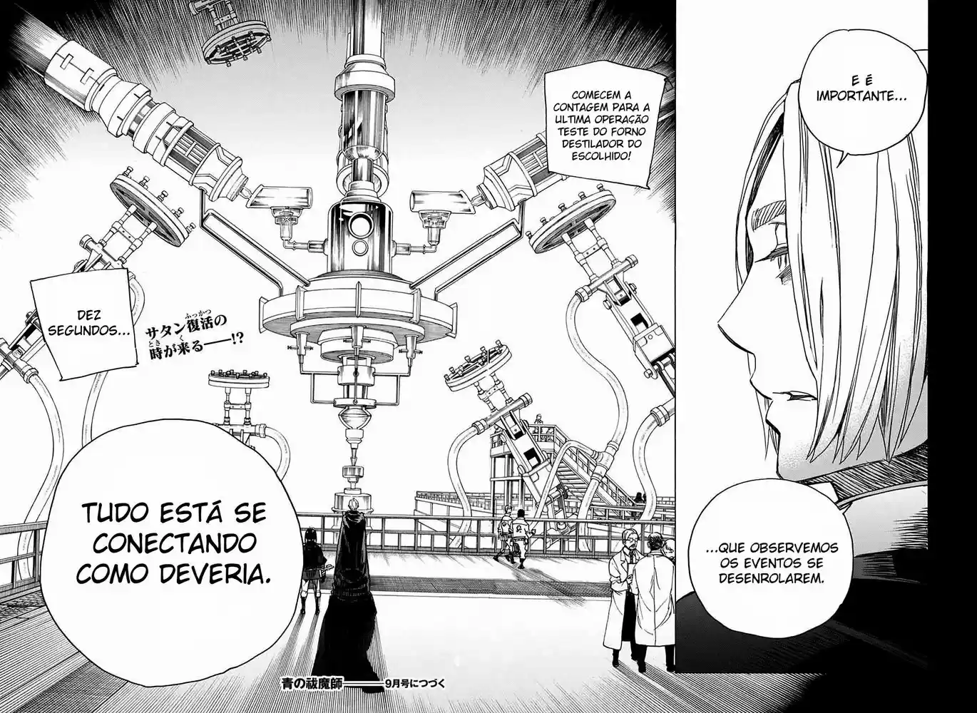 Read Blue Exorcist pt Manga Online