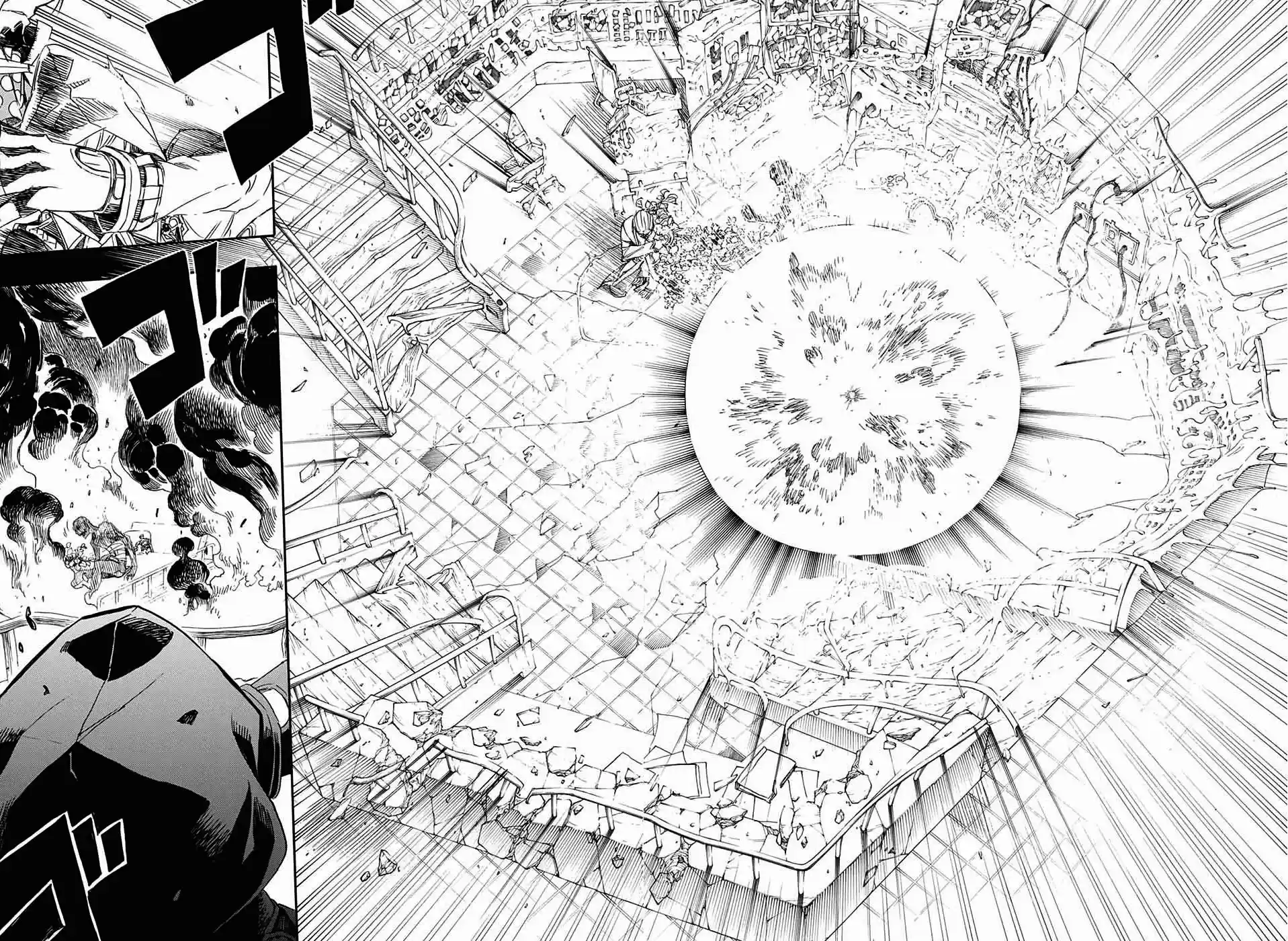 Read Blue Exorcist pt Manga Online