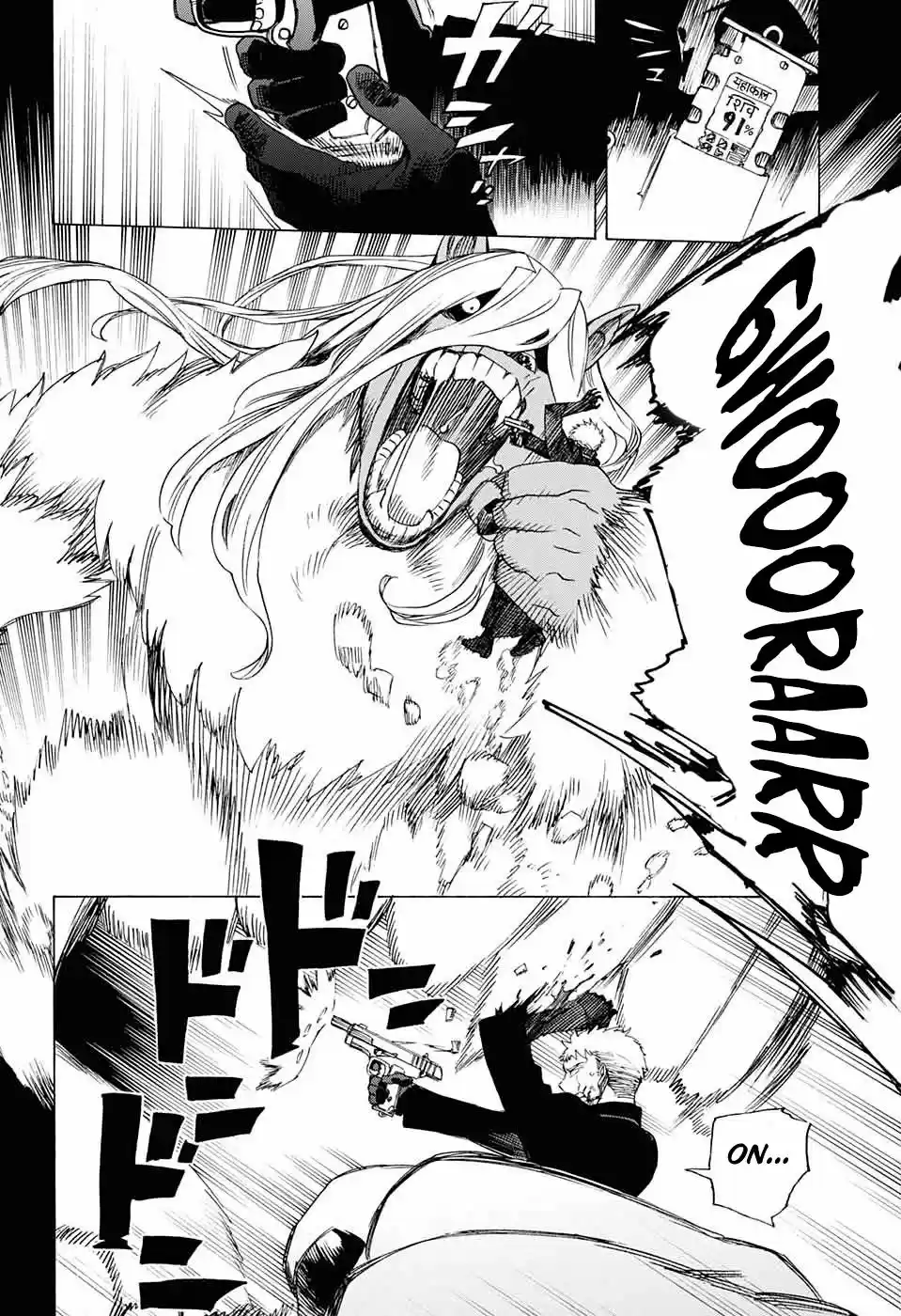 Read Blue Exorcist pt Manga Online