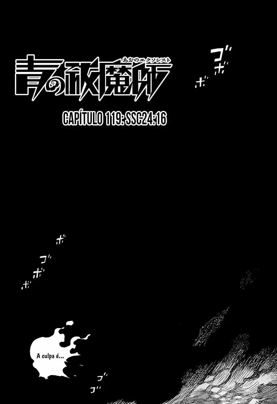 Read Blue Exorcist pt Manga Online