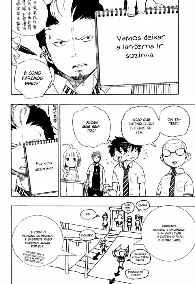 Read Blue Exorcist pt Manga Online