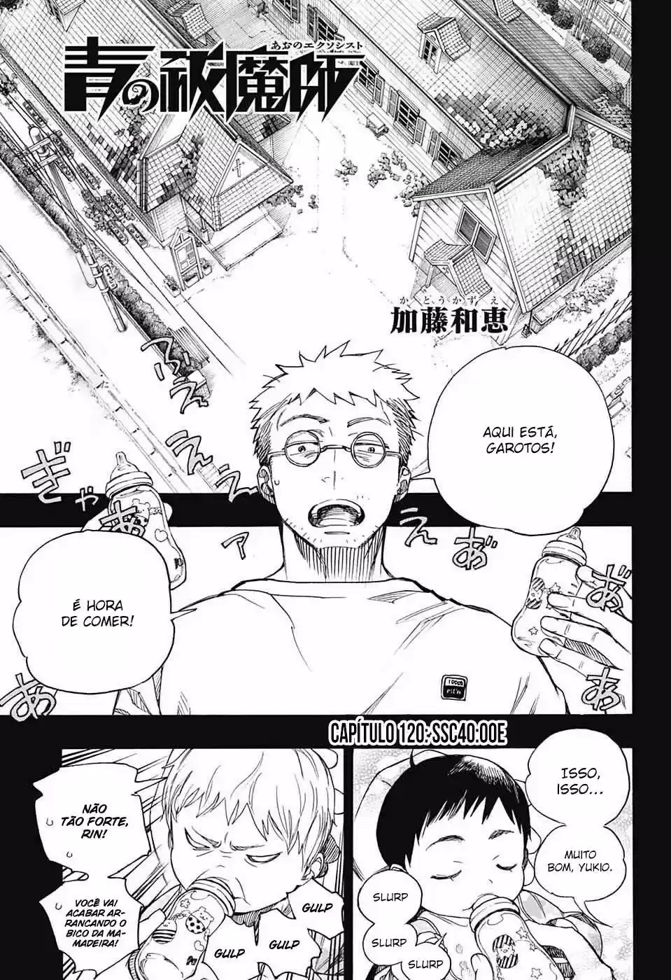 Read Blue Exorcist pt Manga Online