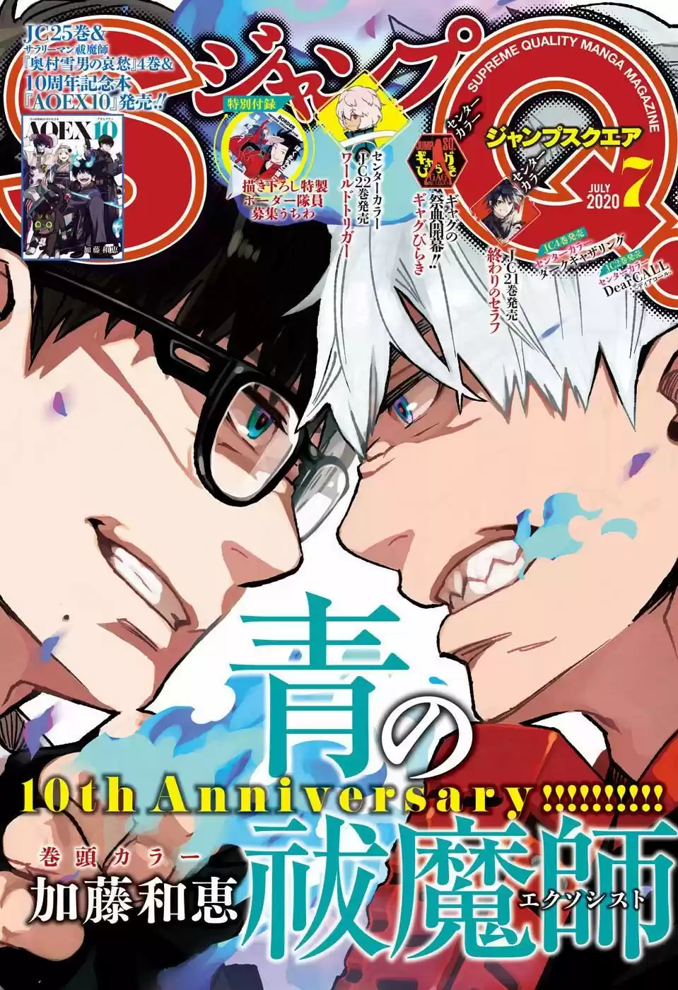 Read Blue Exorcist pt Manga Online