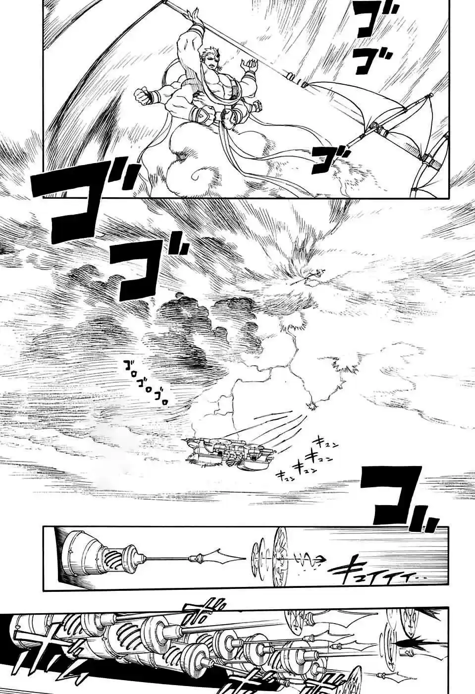 Read Blue Exorcist pt Manga Online