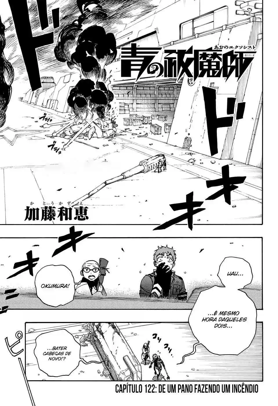 Read Blue Exorcist pt Manga Online