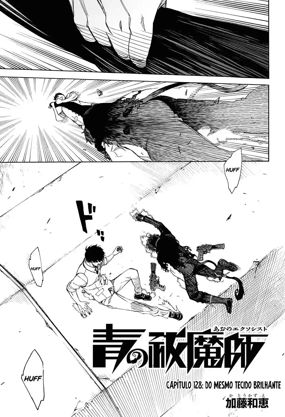 Read Blue Exorcist pt Manga Online