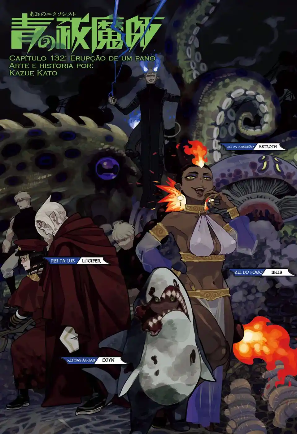 Read Blue Exorcist pt Manga Online