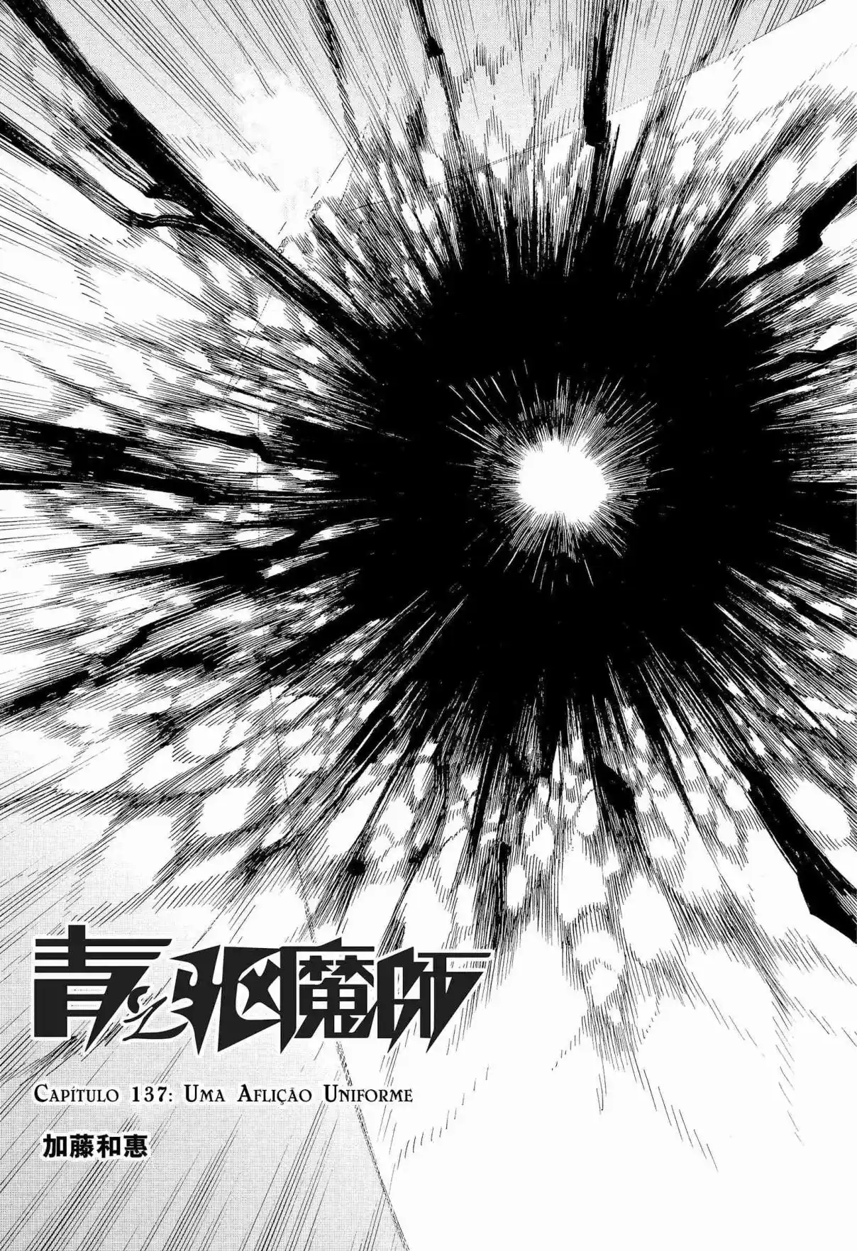 Read Blue Exorcist pt Manga Online