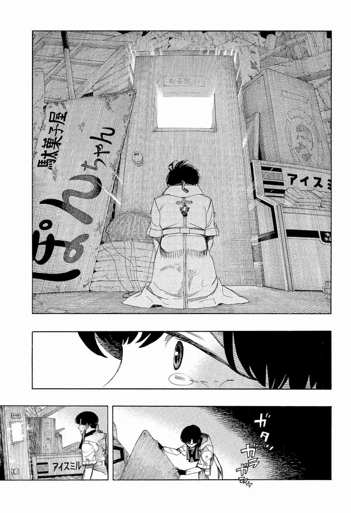 Read Blue Exorcist pt Manga Online