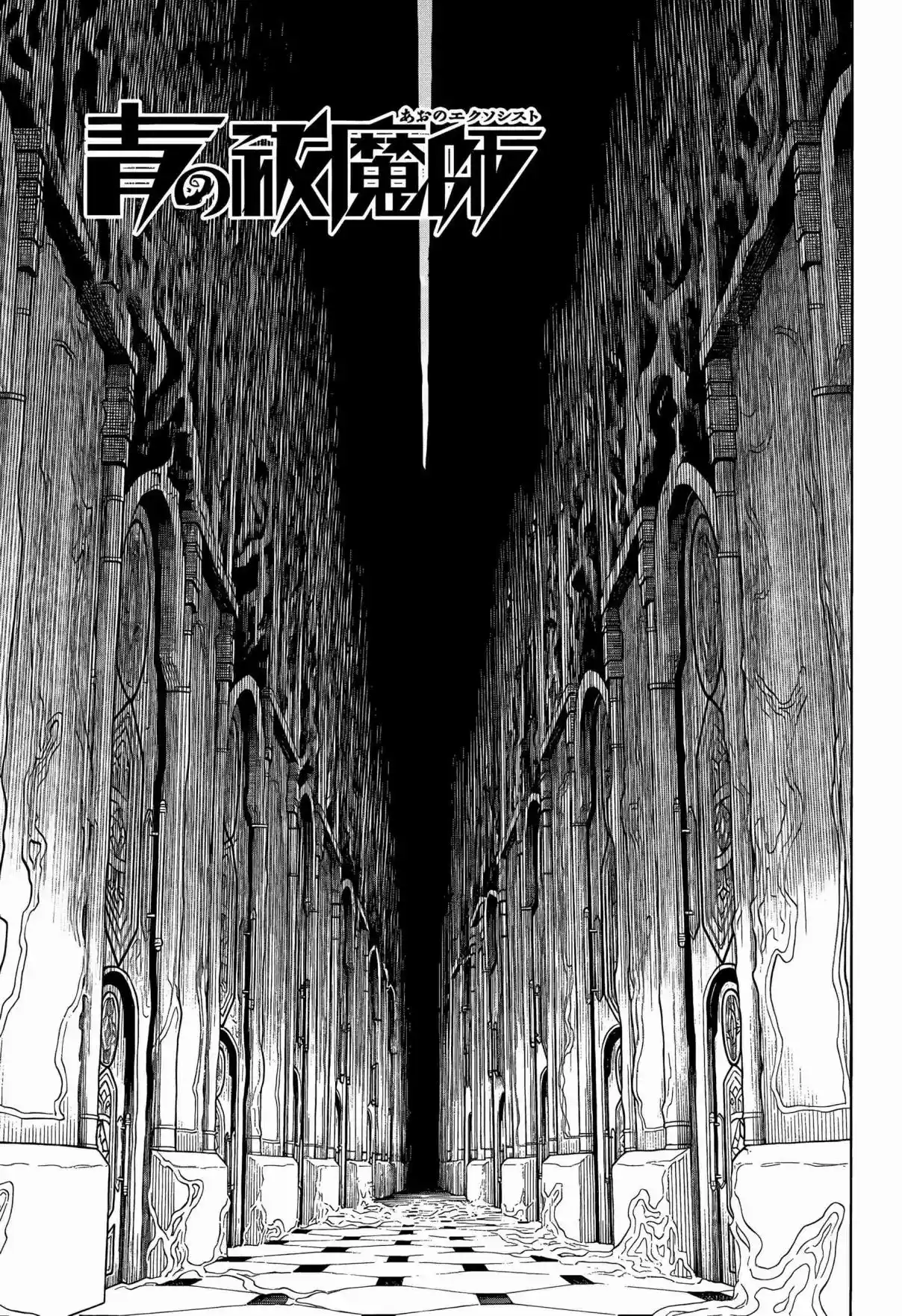 Read Blue Exorcist pt Manga Online