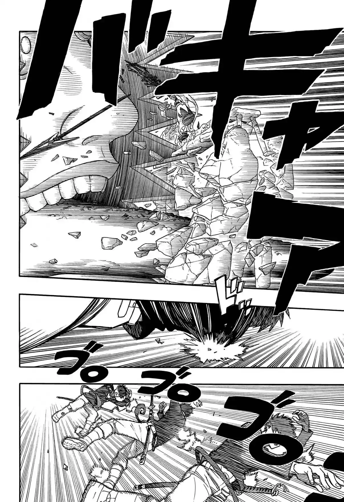 Read Blue Exorcist pt Manga Online