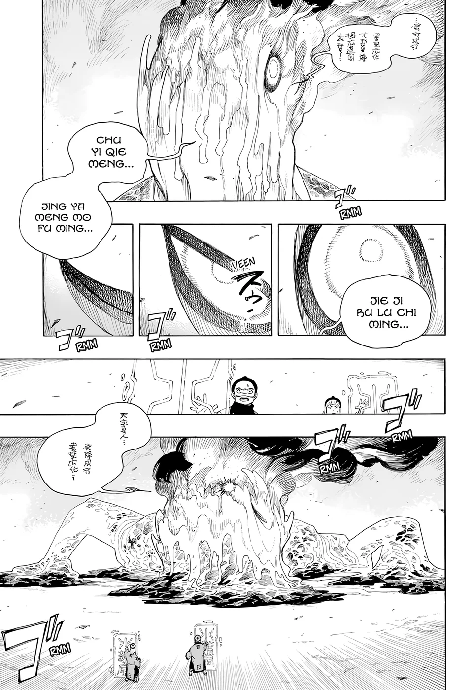 Read Blue Exorcist pt Manga Online