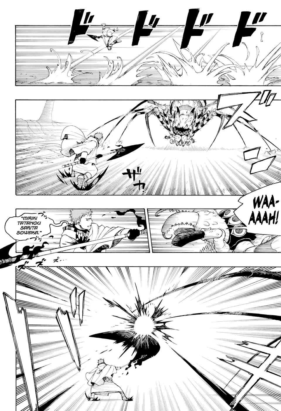 Read Blue Exorcist pt Manga Online