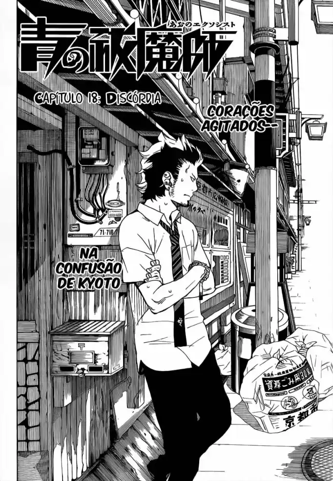 Read Blue Exorcist pt Manga Online