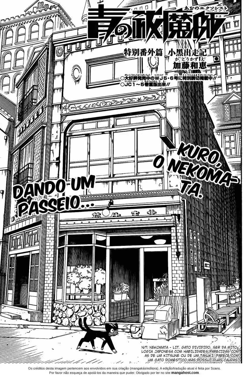 Read Blue Exorcist pt Manga Online