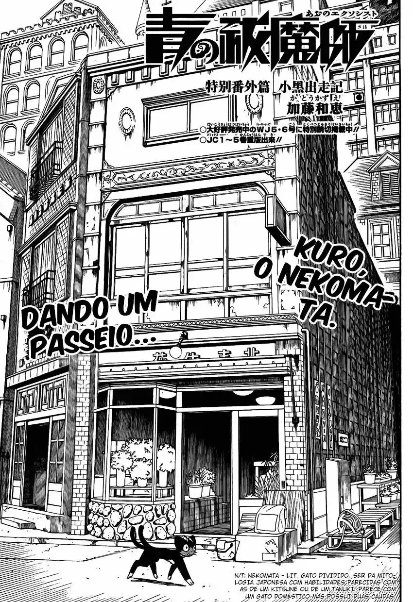 Read Blue Exorcist pt Manga Online