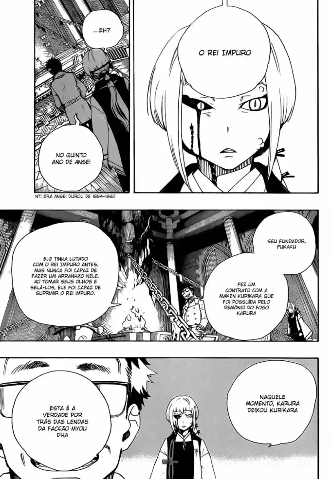 Read Blue Exorcist pt Manga Online