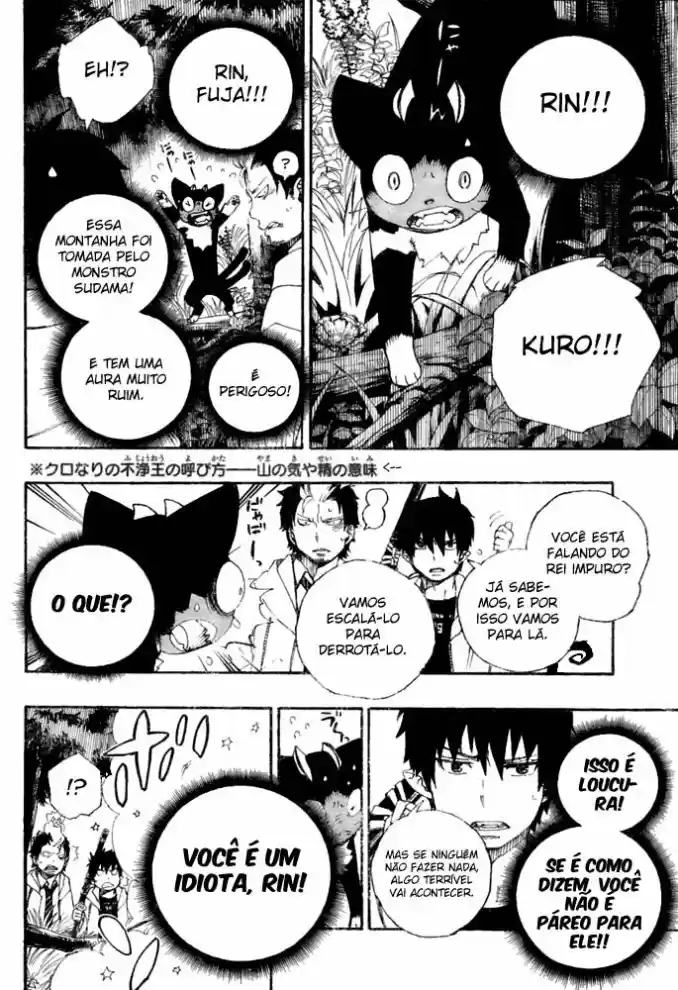 Read Blue Exorcist pt Manga Online