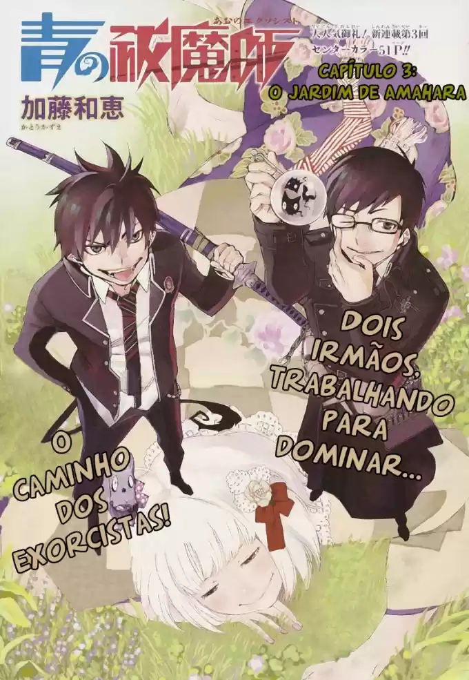 Read Blue Exorcist pt Manga Online