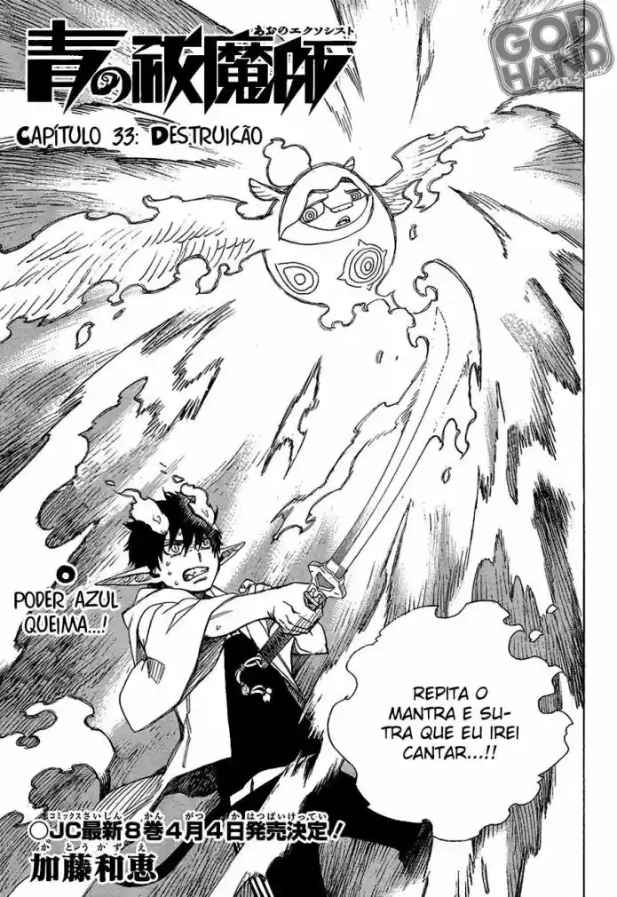 Read Blue Exorcist pt Manga Online