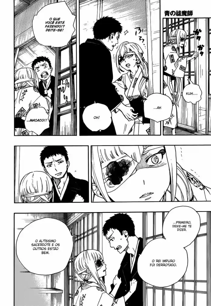 Read Blue Exorcist pt Manga Online