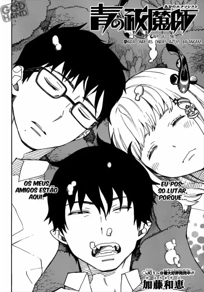 Read Blue Exorcist pt Manga Online