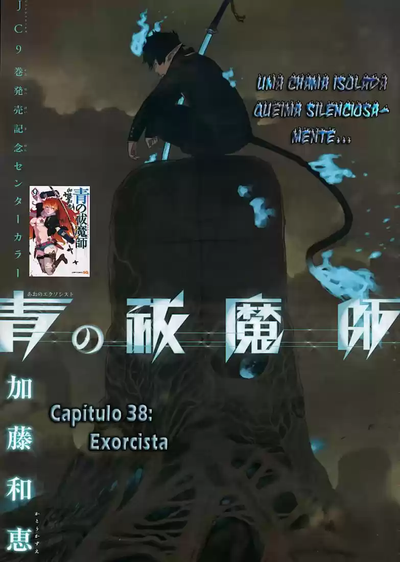 Read Blue Exorcist pt Manga Online