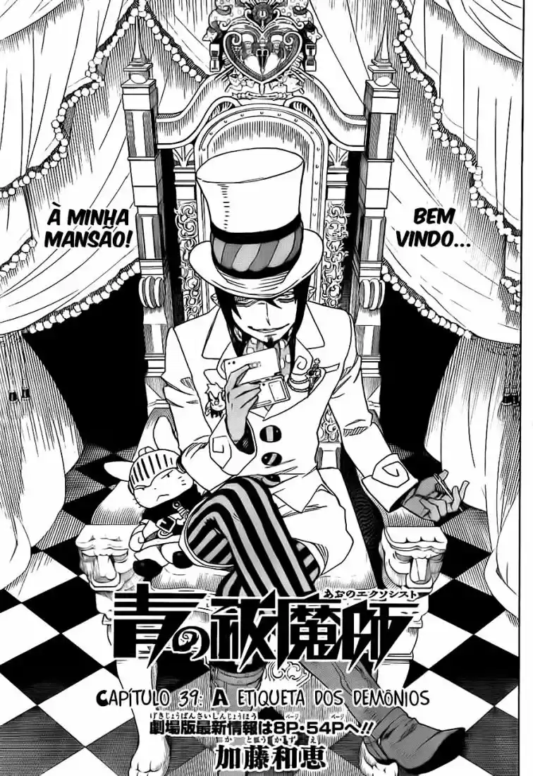 Read Blue Exorcist pt Manga Online