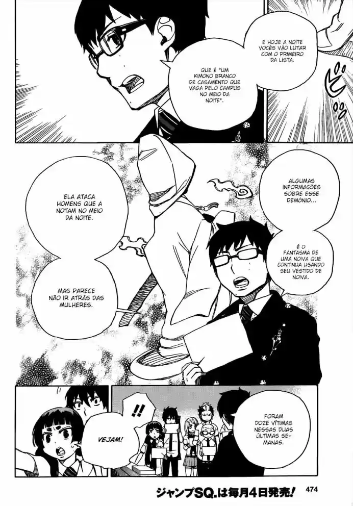 Read Blue Exorcist pt Manga Online