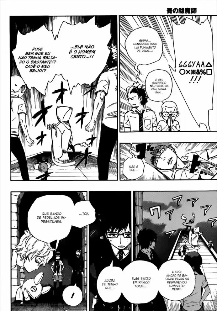 Read Blue Exorcist pt Manga Online