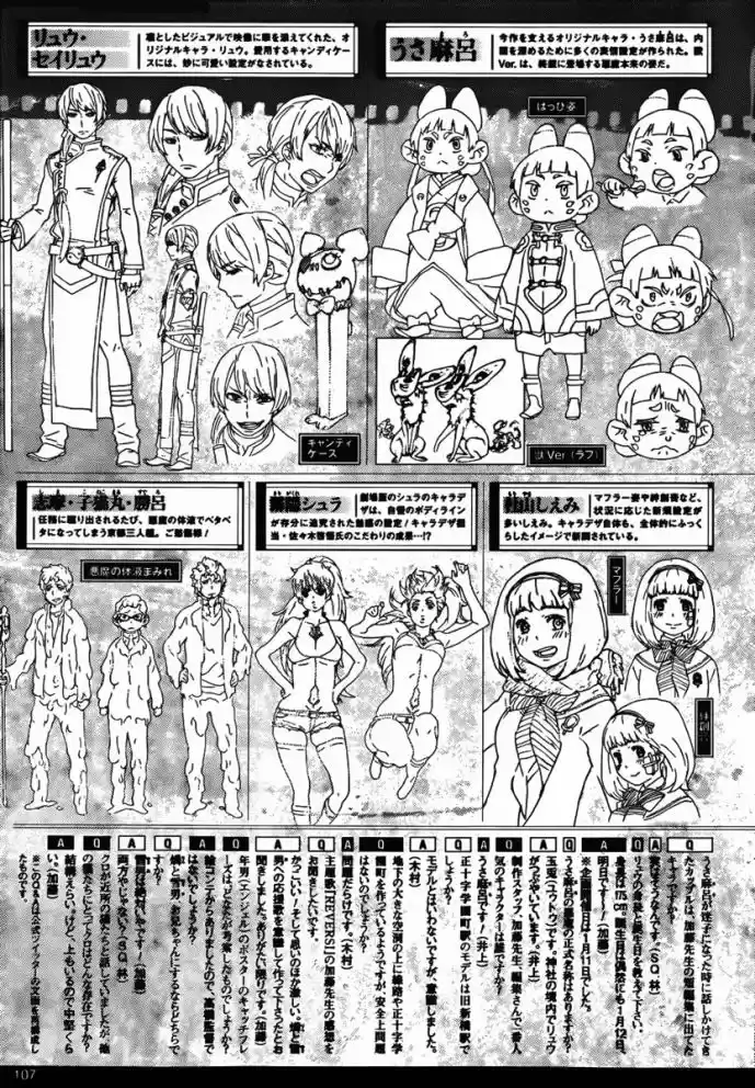 Read Blue Exorcist pt Manga Online