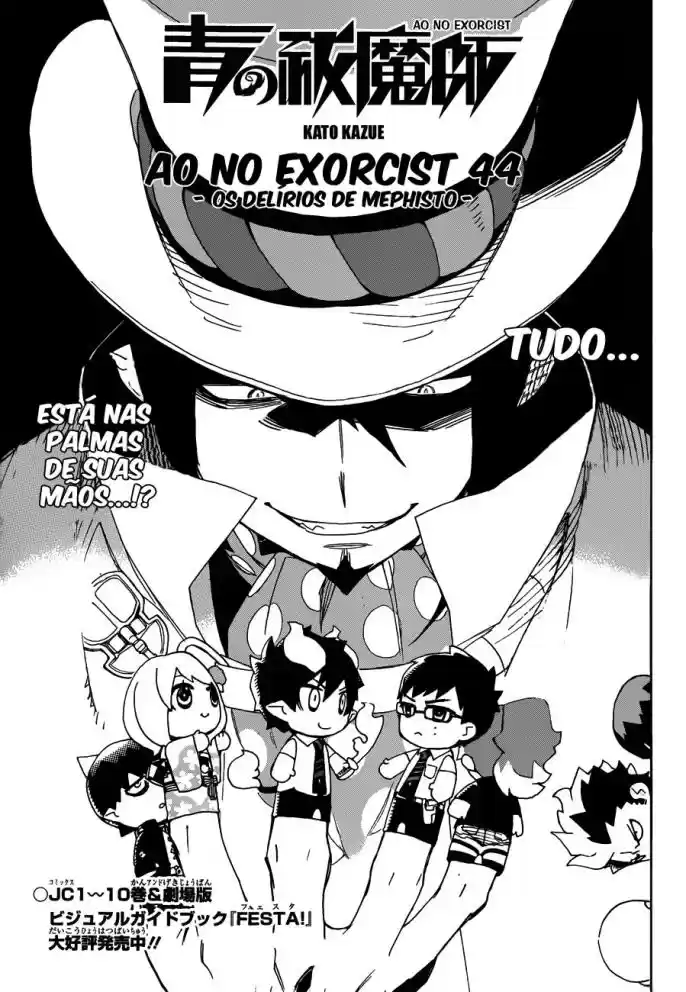 Read Blue Exorcist pt Manga Online