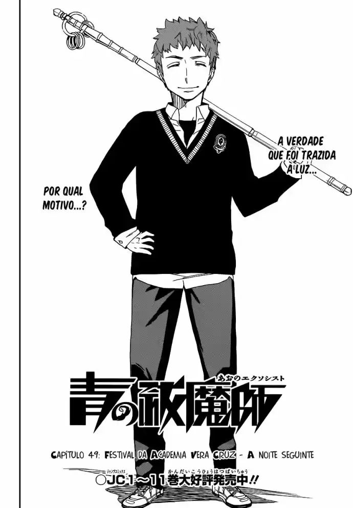 Read Blue Exorcist pt Manga Online