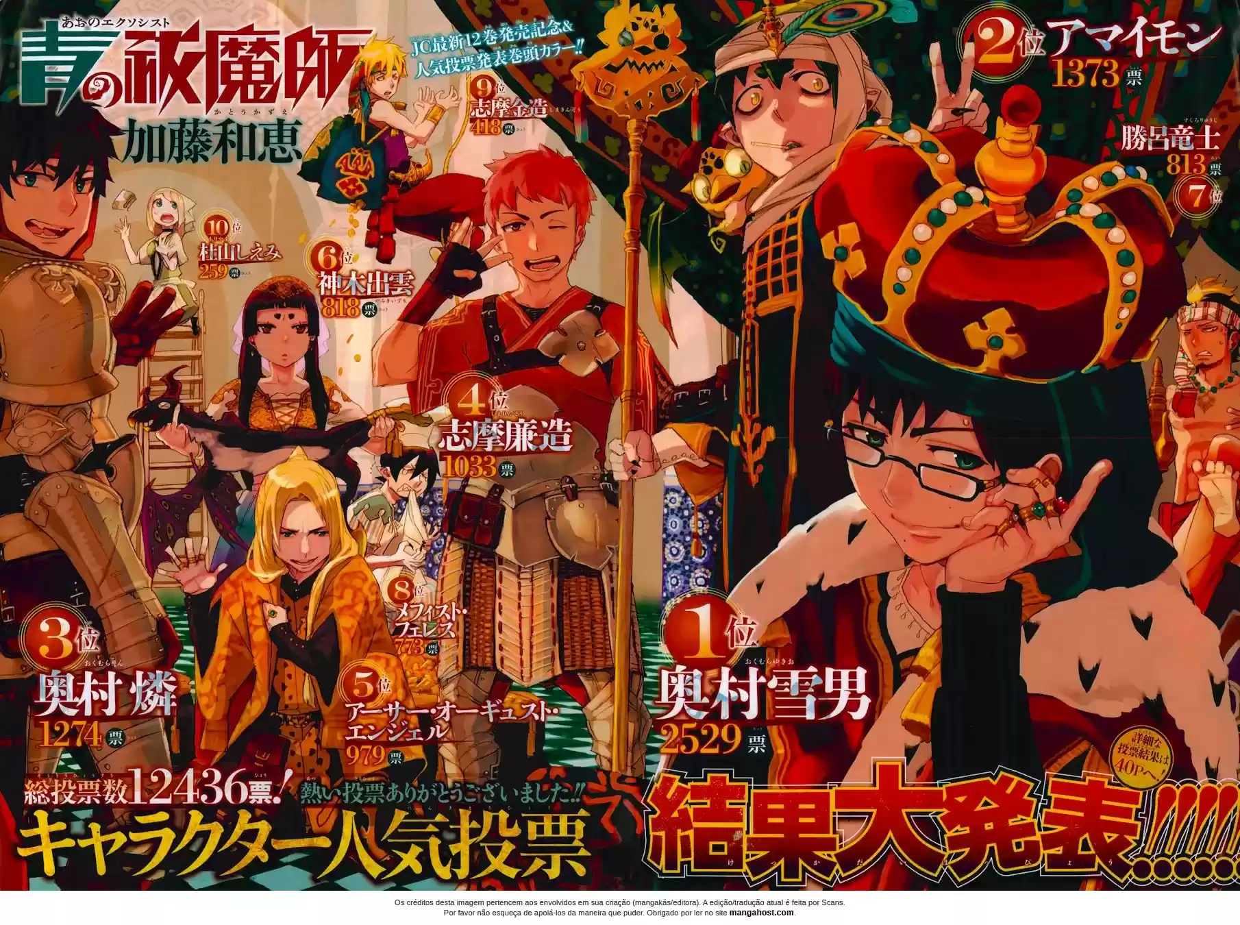 Read Blue Exorcist pt Manga Online