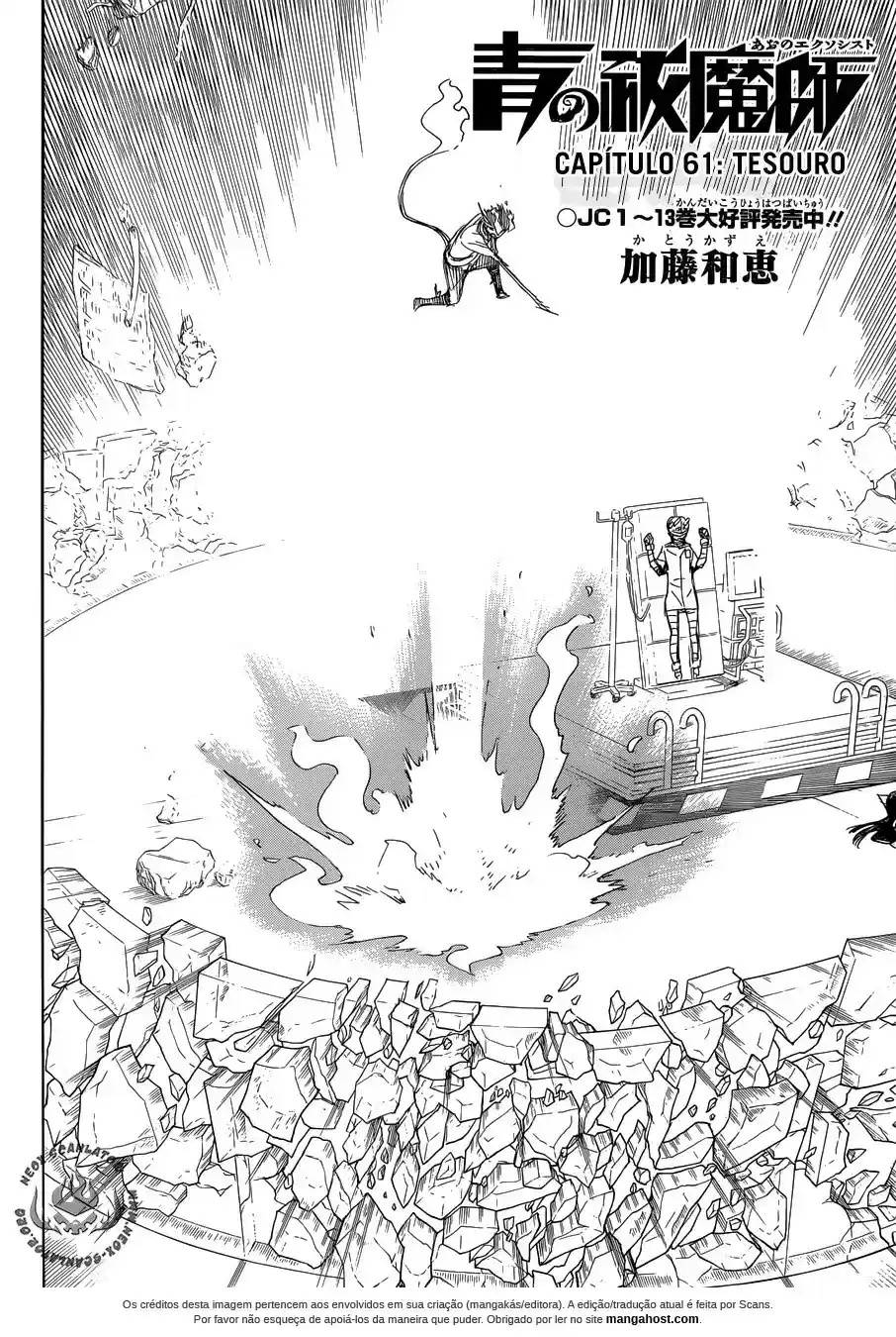 Read Blue Exorcist pt Manga Online