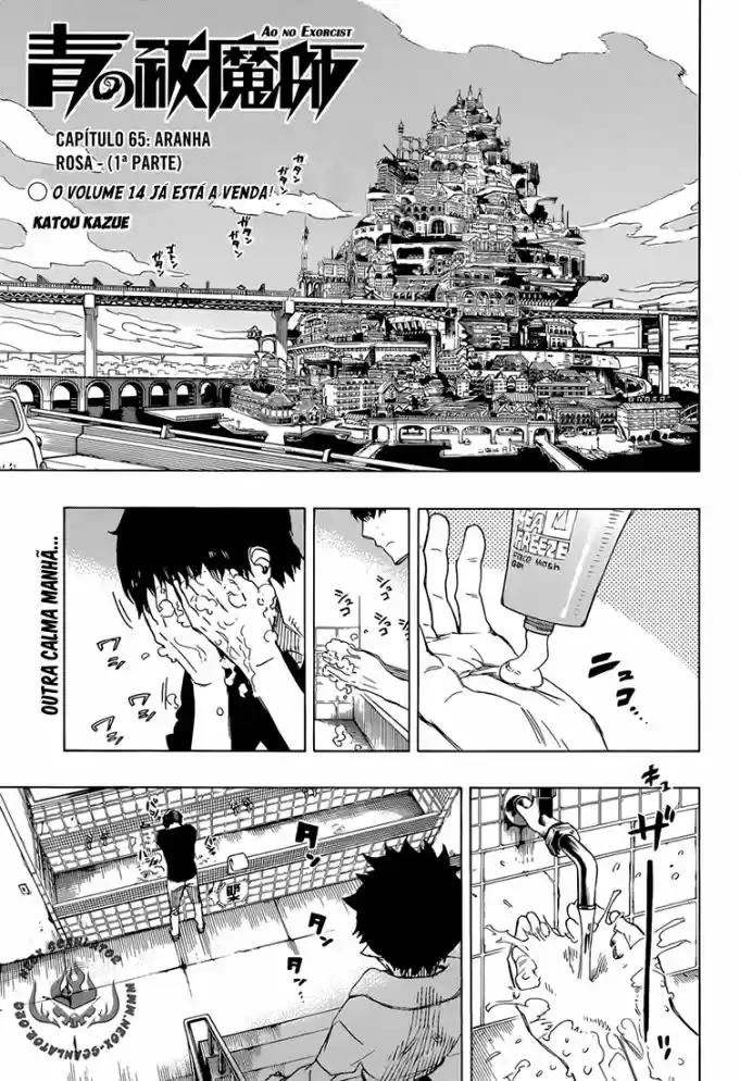 Read Blue Exorcist pt Manga Online